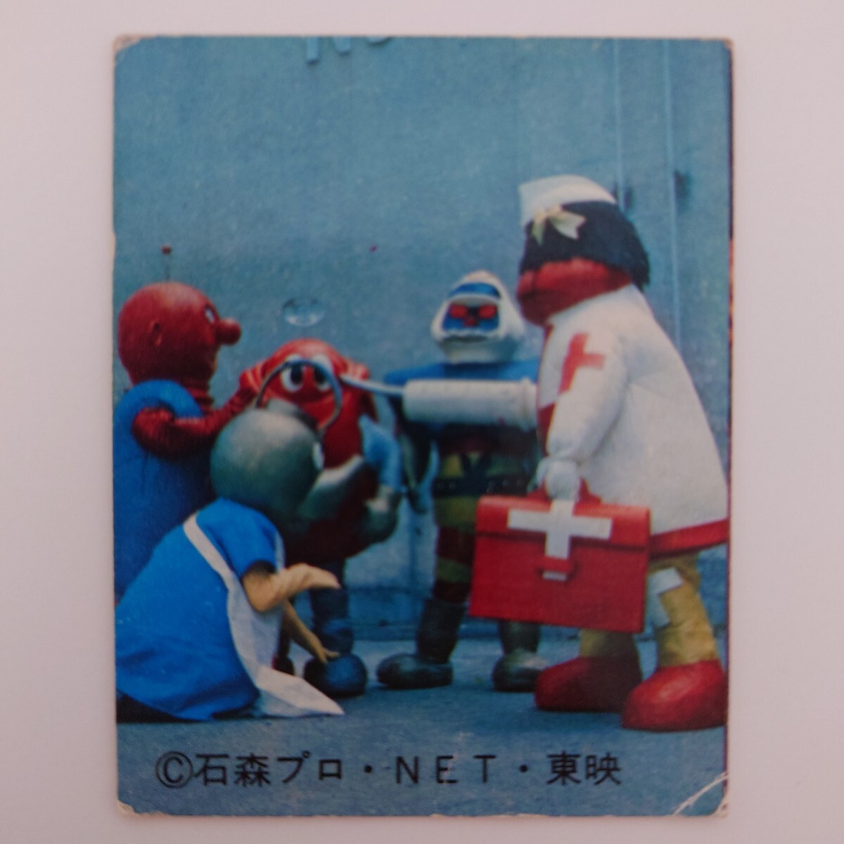 がんばれロボコン ミニカード No.414 ロボペチャ 当時物 昭和レトロ拍卖