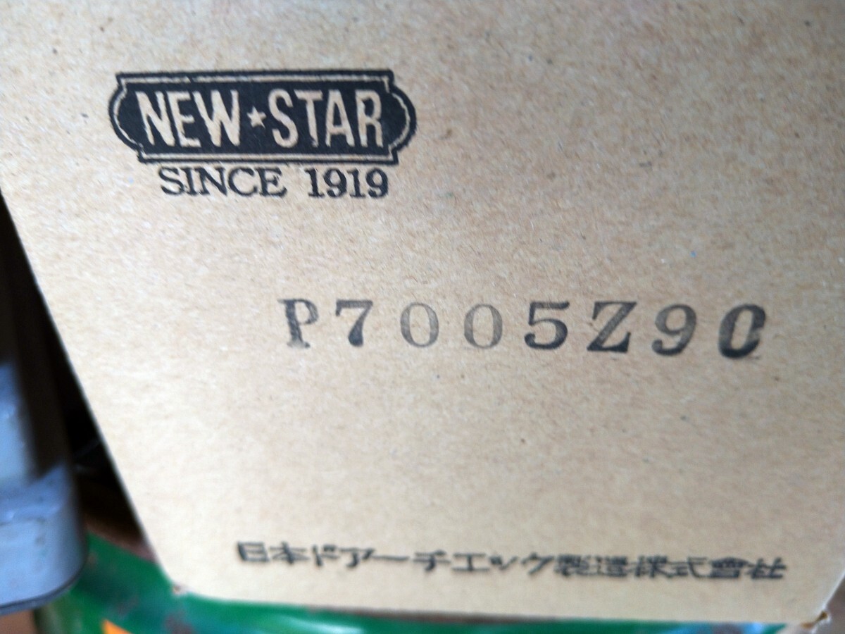 ニュースタードアクローザー未使用5個拍卖