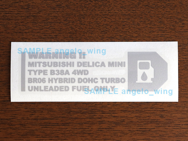 ☆デリカミニ4WD 給油口ステッカー シルバー「送料無料」☆拍卖