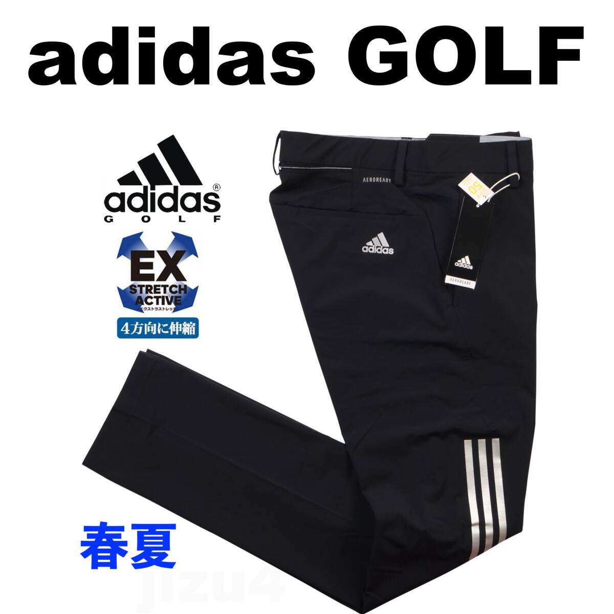 ■【73】春夏 定価13,200円 アディダス ゴルフ EX STRETCH ACTIVE パンツ黒■拍卖