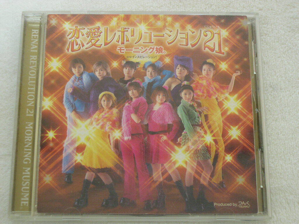 B222 恋愛レボリューション21 モーニング娘 Single, Maxi拍卖