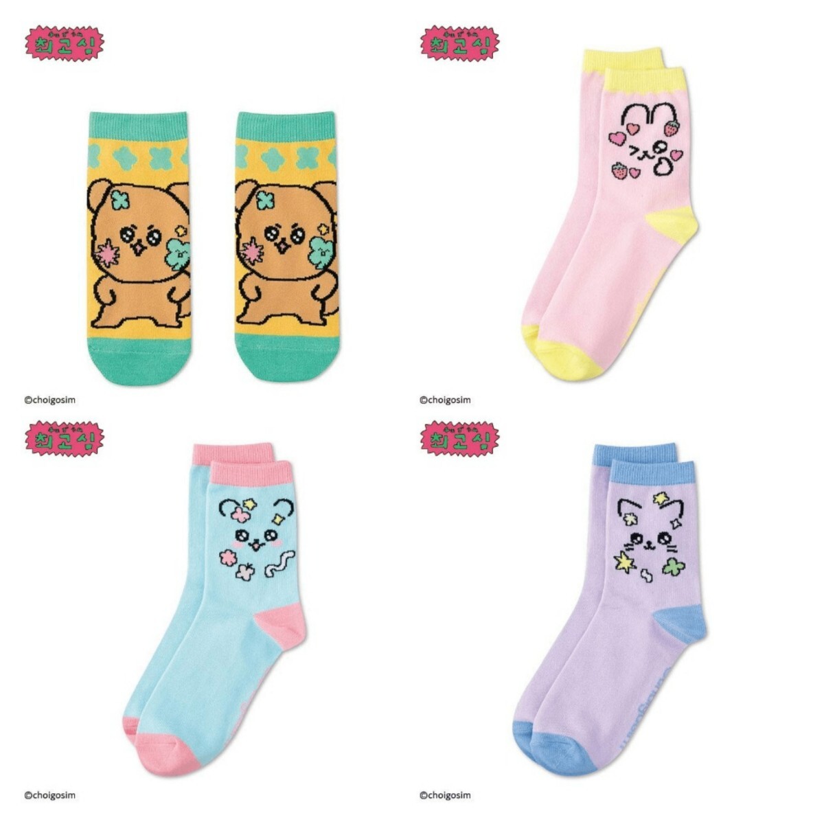 即決 チェゴシム 靴下4足セット【23〜25】新品タグ付き ソックス拍卖