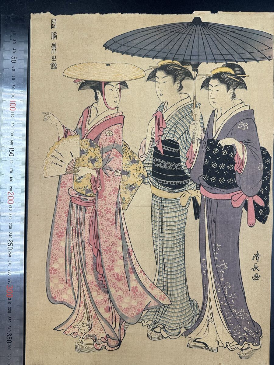 【真作】大正期 浮世絵木版画 鳥居清長「風俗東之錦 武家の娘と侍女二人」美人画 大判 錦絵 保存良い 拍卖
