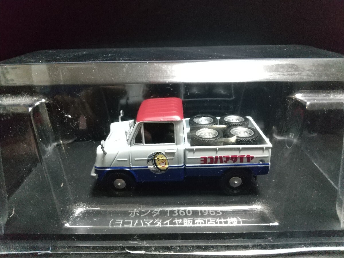 値下げアシェット 商用車シリーズミニカー ホンダT360 1630 (ヨコハマタイヤ販売店仕様)レトロ拍卖