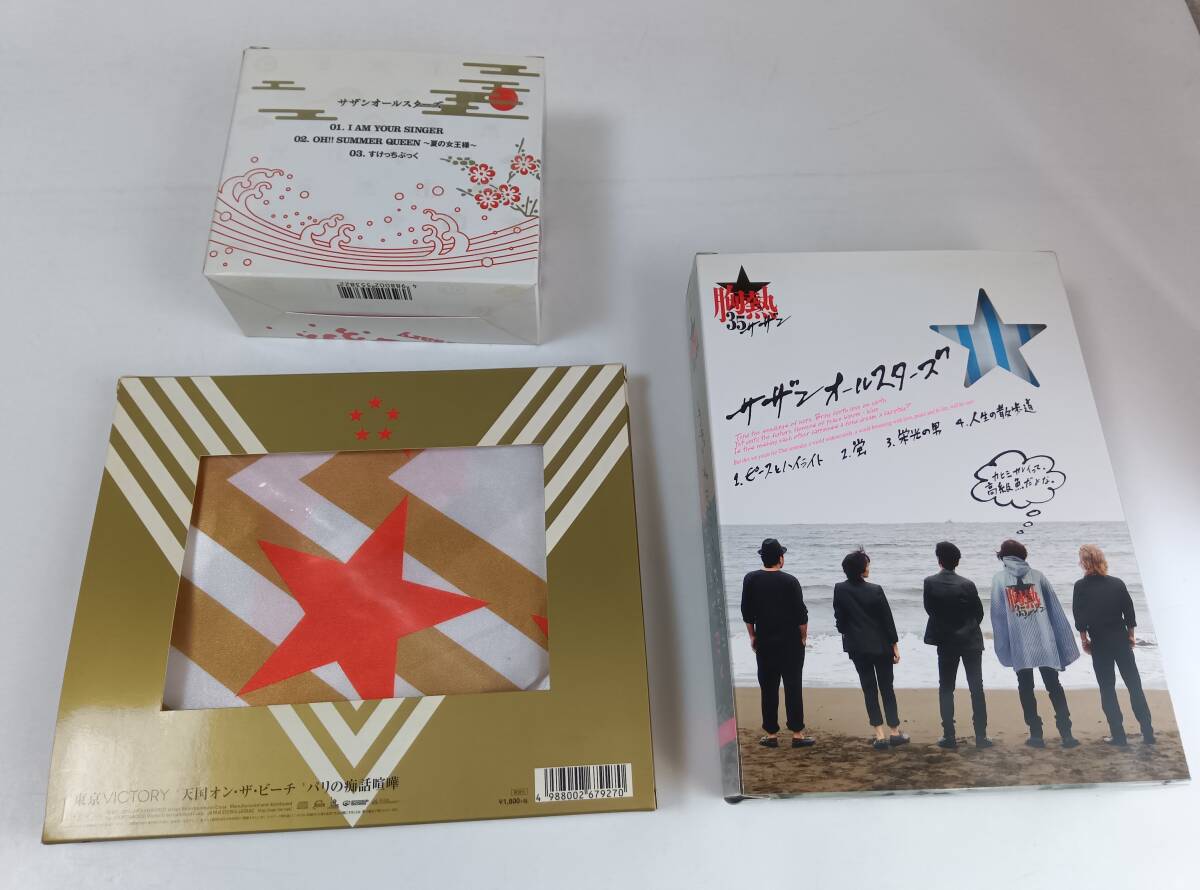 サザンオールスターズ グッズ 3点セット ポンチョ FLAG など SOUTHERN ALL STARS拍卖