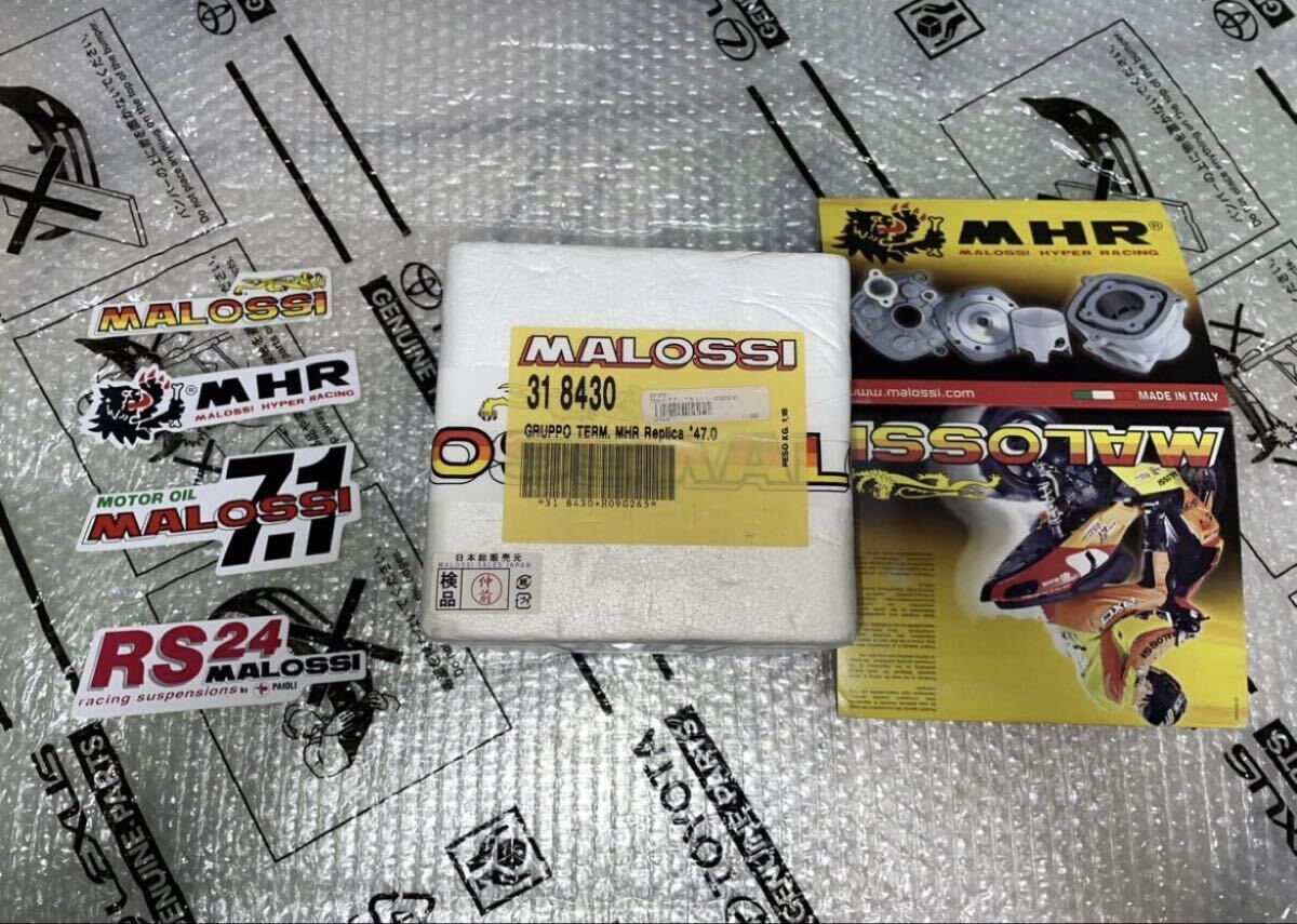 ☆未使用品☆ MALOSSI マロッシ ボアアップ 10ミリピン MHR レプリカ 47ミリ アルミ 318430 水冷 全水冷 JOG AEROX APRILIA SR 50 アプリオ拍卖