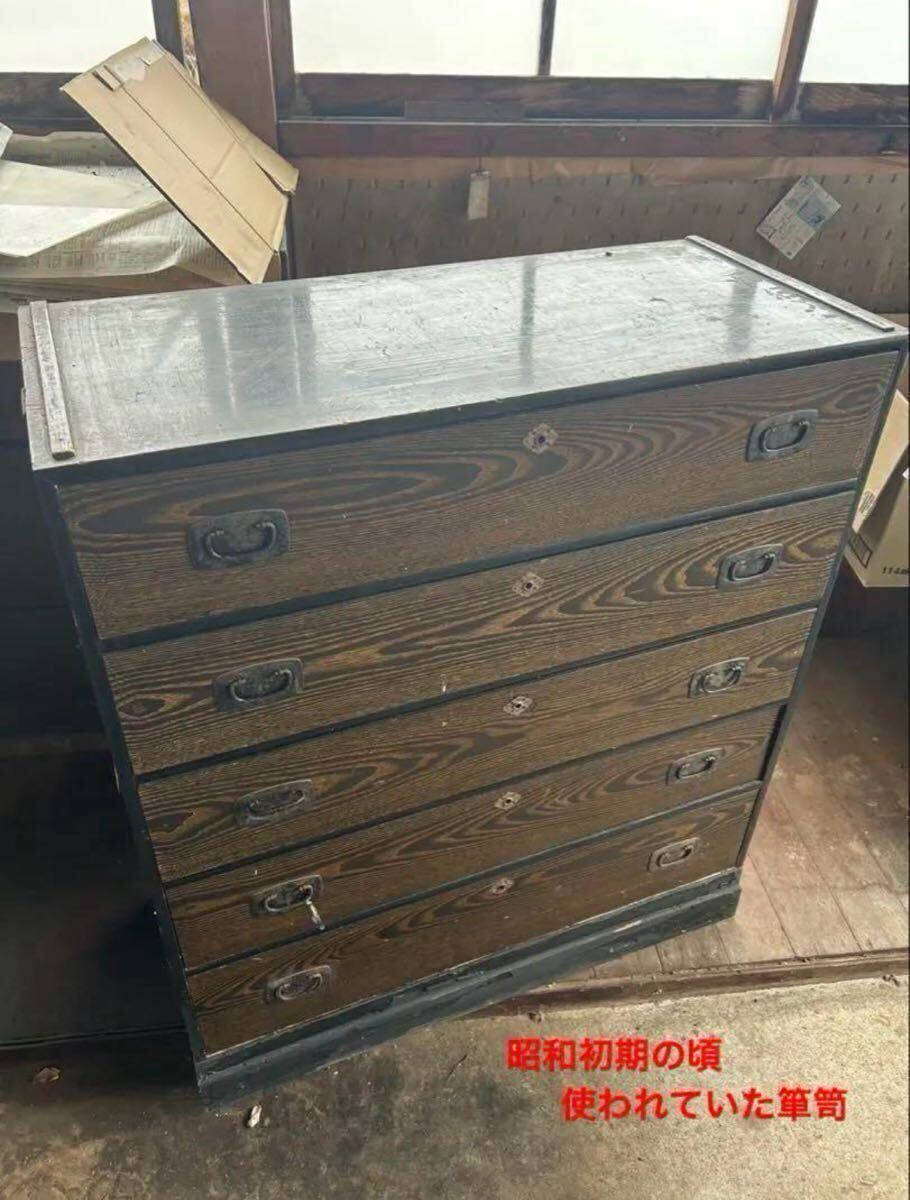 蔵出し品 古家具 昭和初期 タンス アンティーク 当時物 昭和レトロ ヴィンテージ 和箪笥 整理タンス チェスト 衣装箪笥 時代箪笥拍卖