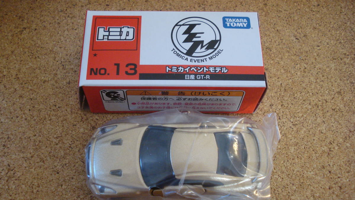 トミカ博限定  No13 日産 GT-R  イベントモデル ベトナム製 /NISSAN 拍卖
