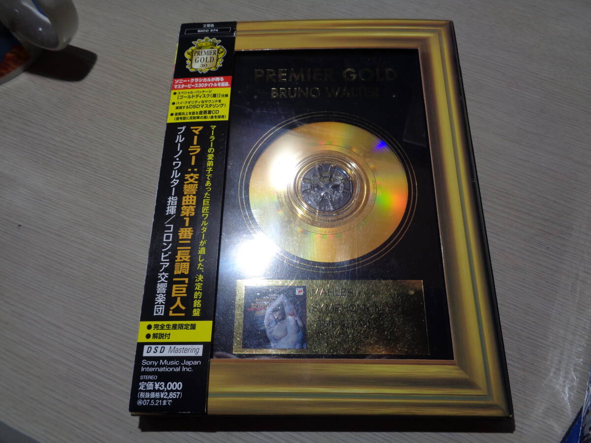 ブルーノ・ワルター,BRUNO WALTER,THE COLUMBIA SYMPHONY/MAHLER:SYMPHONY NO.1 THE TITAN(SMJ:SICC 574 LIMITED EDITION GOLD CD BOX SET拍卖
