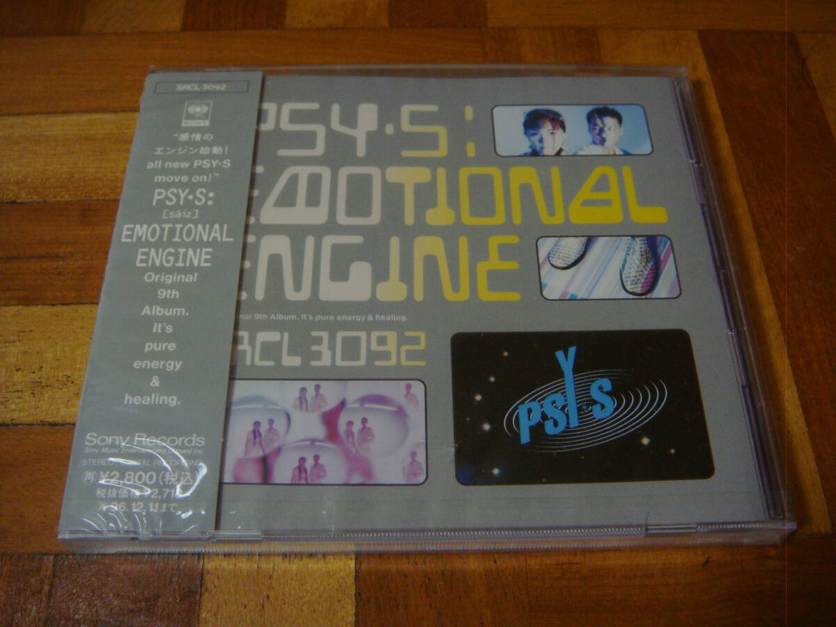 新品未開封!廃盤!PSY・S (サイズ)『EMOTIONAL ENGINE (エモーショナル・エンジン)』拍卖