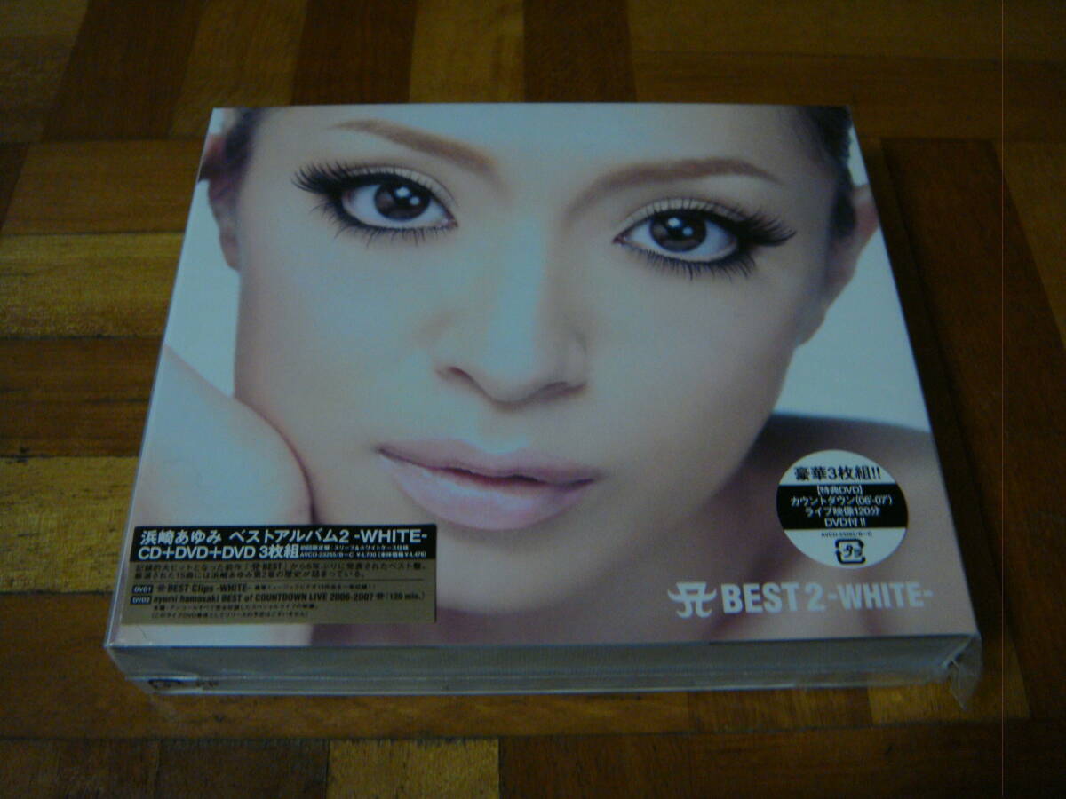 新品未開封!初回限定盤!3枚組!2DVD付!浜崎あゆみ『A BEST 2 -WHITE-』ミュージックビデオとライブ映像収録!拍卖