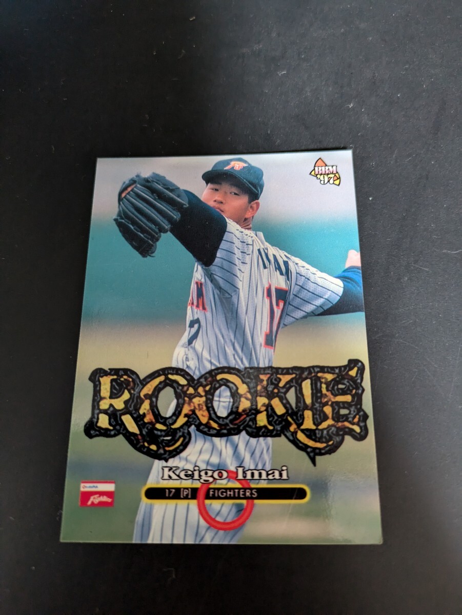 即決★BBM1997 日本ハム 今井圭吾 ルーキーカード拍卖