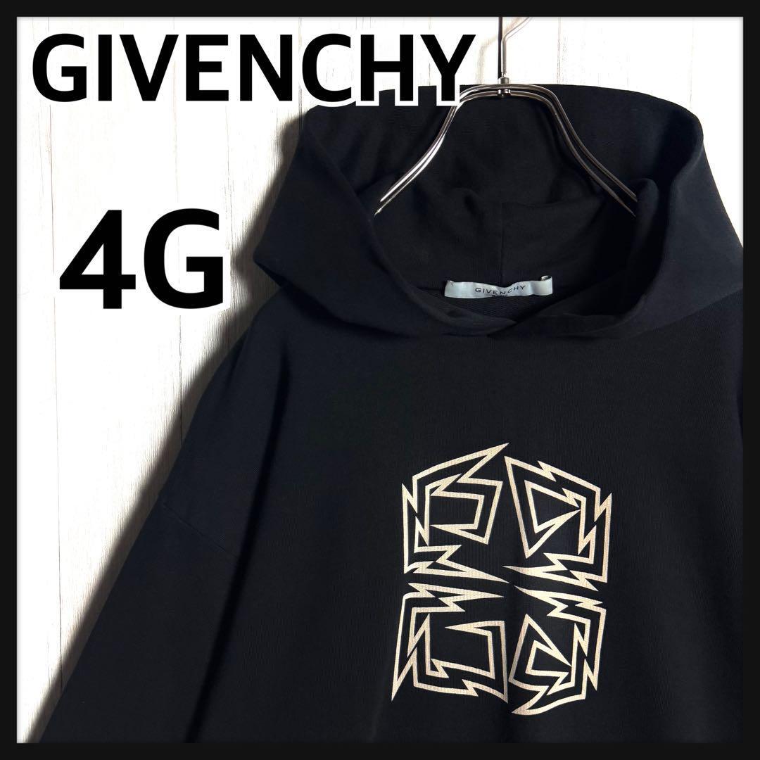 【激レア・美品】ポルトガル製 GIVENCHY ジバンシー グラフィック4Gロゴ&デストロイ加工 フーディー スウェット パーカー ブラック 黒 L拍卖