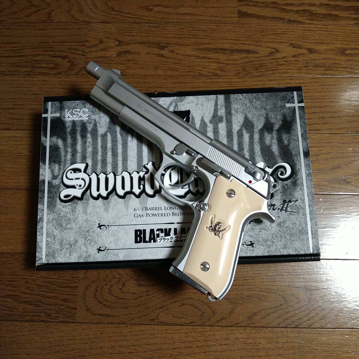 KSCソードカトラス バージョン2拍卖