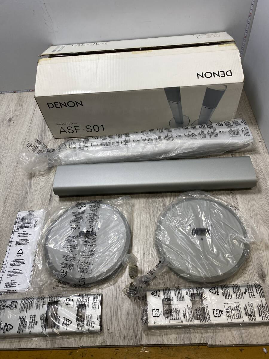 8/30 *33★DENON デノン★ASF-S01 スピーカースタンド スタンドのみ【中古/現状品】拍卖
