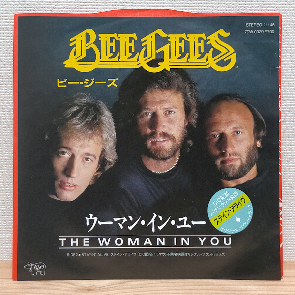 EP F1051 7DW0029 ビー・ジーズ ウーマン・イン・ユー ステイン・アライヴ 国内盤 洋楽 レコード拍卖