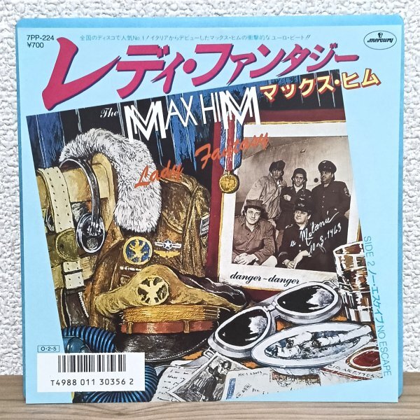 EP H3809 7PP-224 マックス・ヒム レディ・ファンタジー 国内盤 洋楽 レコード拍卖