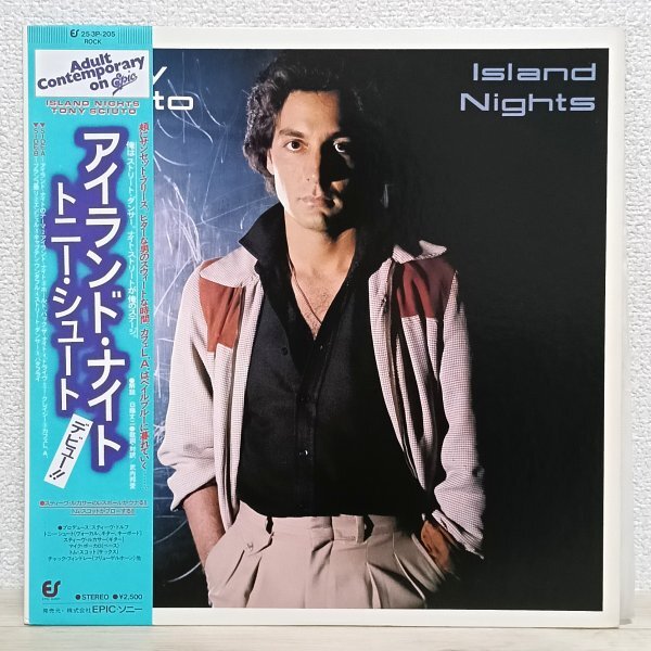 LP し4202 25・3P-205【帯付き】トニー・シュート アイランド・ナイト Tony Sciuto Island Nights 80年 国内盤 洋楽 レコード拍卖