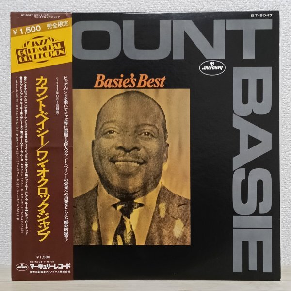 LP し4219 BT-5047【帯付き】カウント・ベイシー ワン・オクロック・ジャンプ Count Basie Basie's Best 76年 国内盤 洋楽 レコード拍卖