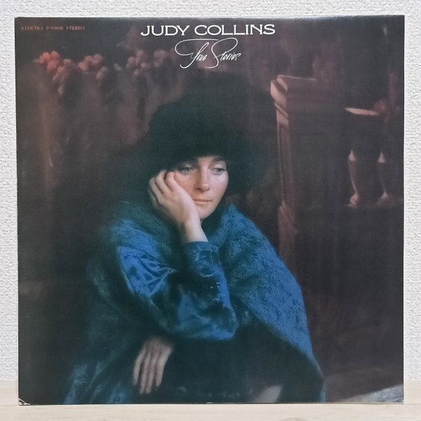 LP す4239 P-8365E【希少盤】ジュディ・コリンズ 真実と夢 Judy Collins True Stories And Other Dreams 73年 国内盤 洋楽 レコード拍卖