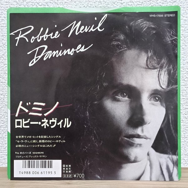 EP G4250 MHS-17695 ロビー・ネヴィル ドミノ Robbie Nevil Dominoes 87年 国内盤 洋楽 レコード拍卖
