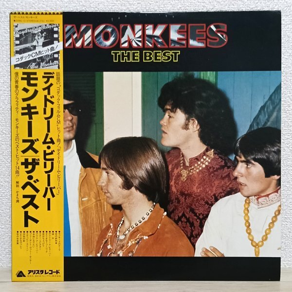 LP す4278 20RS-12【帯付き】モンキーズ ザ・ベスト デイドリーム・ビリーバー The Monkees Best 80年 国内盤 洋楽 レコード拍卖