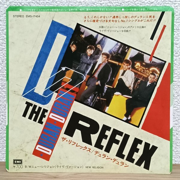 EP F4318 EMS-17454 デュラン・デュラン ザ・リフレックス Duran Duran The Reflex 84年 国内盤 洋楽 レコード拍卖