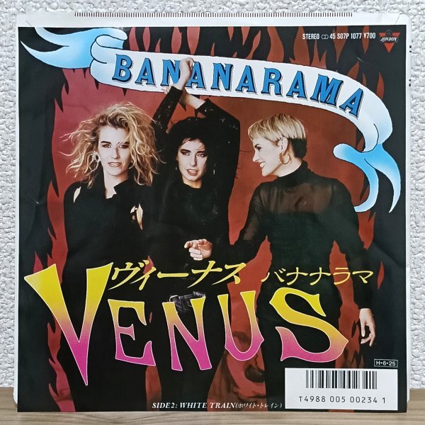 EP F4333 S07P1077 バナナラマ ヴィーナス Bananarama Venus 86年 国内盤 洋楽 レコード拍卖