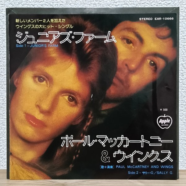 EP F4327 EAR-10666 ポール・マッカートニー&ウイングス ジュニアズ・ファーム Paul McCartney & Wings Junior's Farm 74年 国内盤 洋楽拍卖