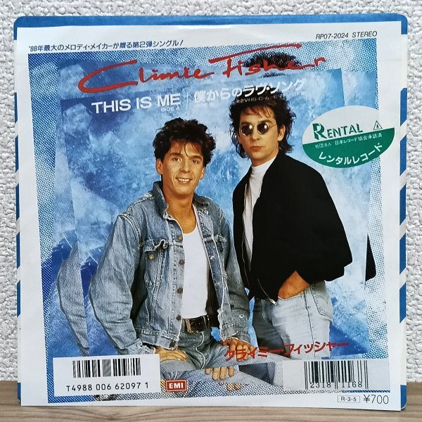 EP I4418 RP07-2024【希少盤】クライミー・フィッシャー THIS IS ME 僕からのラヴ・ソング Climie Fisher 88年 国内盤 洋楽 レコード拍卖