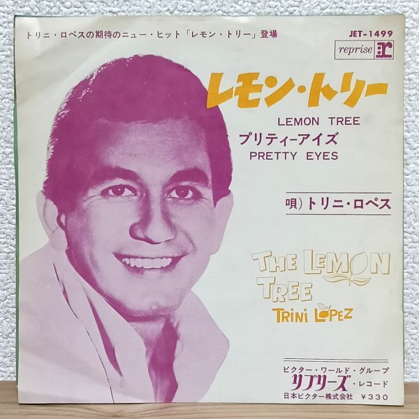 EP I4417 JET-1499【希少盤】トリニ・ロペス レモン・トリー Trini Lopez Lemon Tree 65年 国内盤 洋楽 レコード拍卖