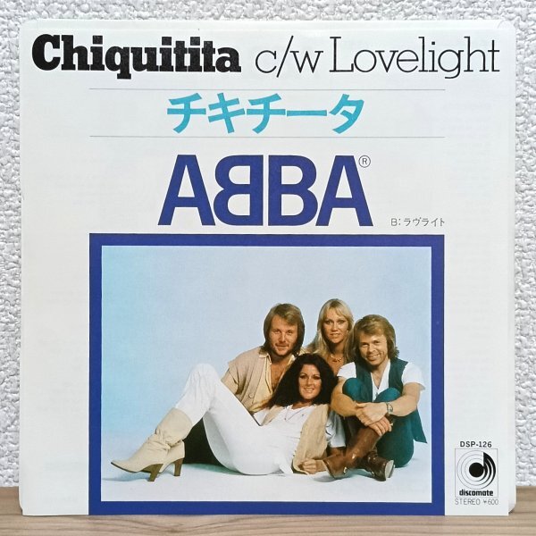 EP I4432 DSP-126 アバ チキチータ ABBA Chiquitita 79年 国内盤 洋楽 レコード拍卖