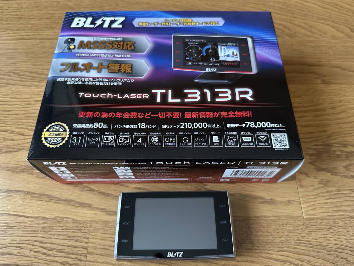 BLITZ ブリッツ TL313R レーザー&レーダー探知機 中古 美品拍卖