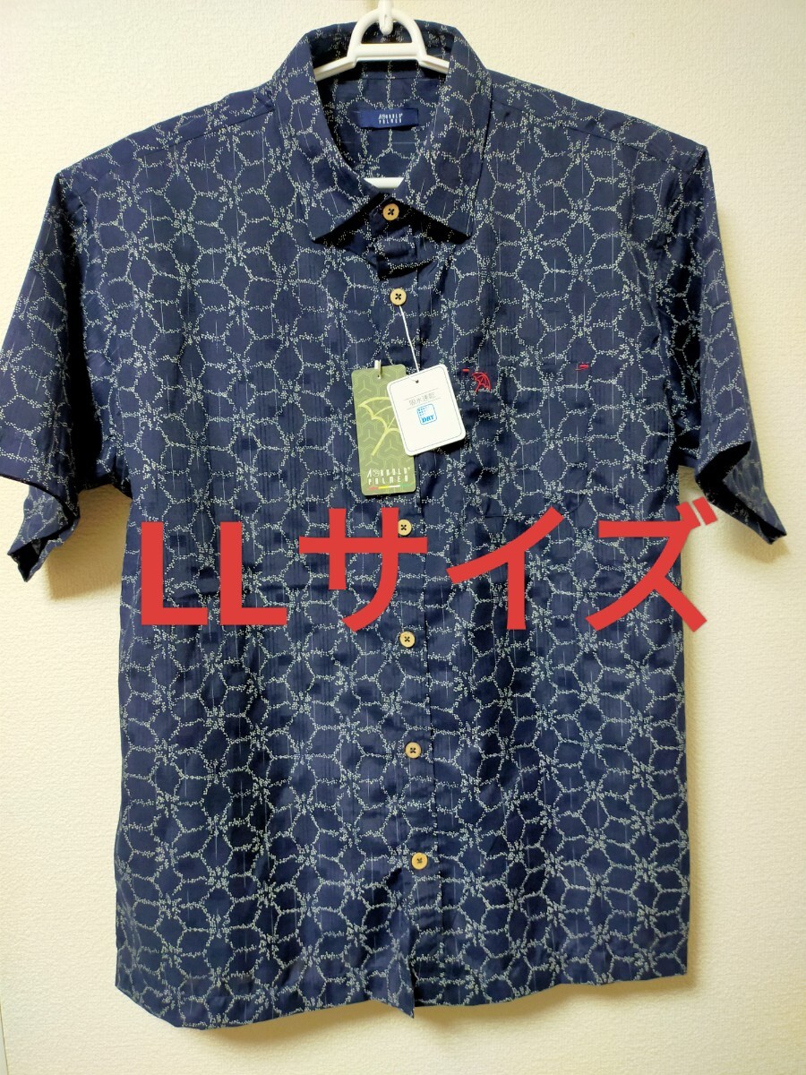 LLサイズ!送料無料!即決!Arnold Palmer アーノルドパーマー 半袖 ポケット付き シャツ 紺色【吸水速乾】メンズ 紳士用 総柄 和柄 拍卖