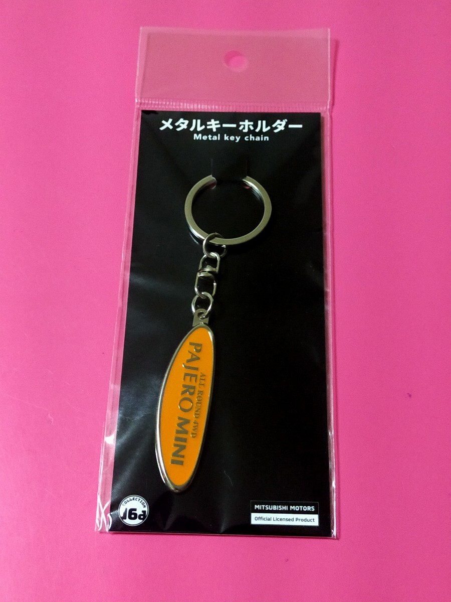 即決!MITSUBISHI PAJERO ミニ エンブレム メタルキーホルダー ロゴ 装飾 正規品 同梱発送可能!グッズ キーチャーム 拍卖
