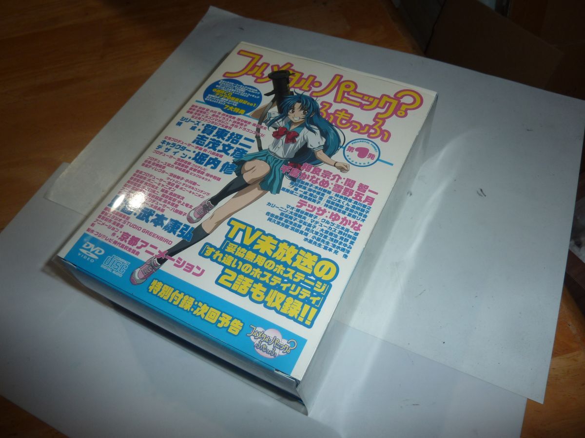 DVD&特典フィギュア☆フルメタル・パニック?ふもっふ 第1発 千鳥かなめ フィギュア付属 角川書店拍卖