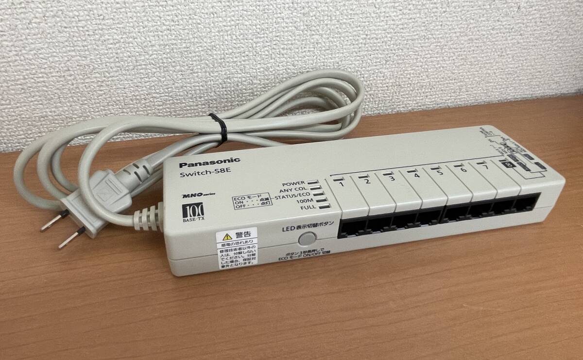 ☆Panasonic(パナソニック株式会社) Switch-S8E☆スイッチングハブ☆入電確認済み☆T0000986拍卖