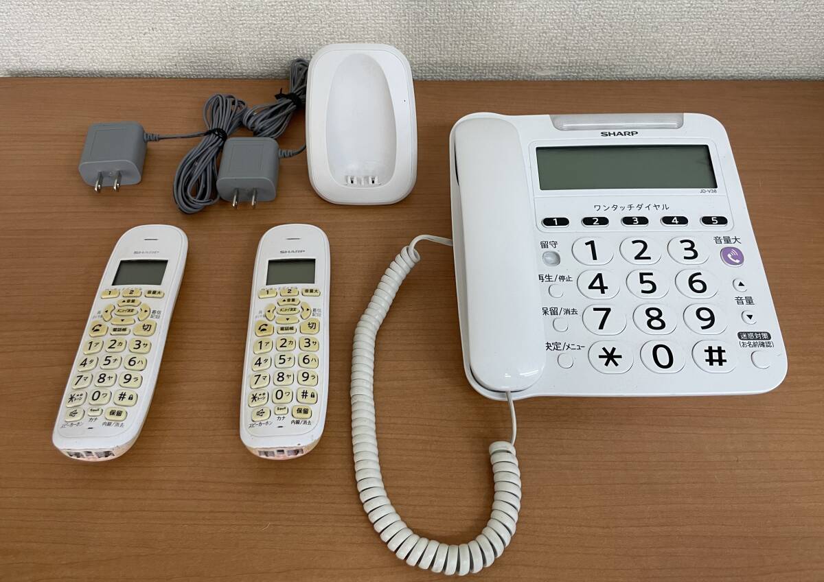 ☆SHARP(シャープ株式会社) デジタルコードレス電話機セット☆JD-V38CW/子機JD-KE110×2台☆充電器1つのみ☆T0000985-1拍卖