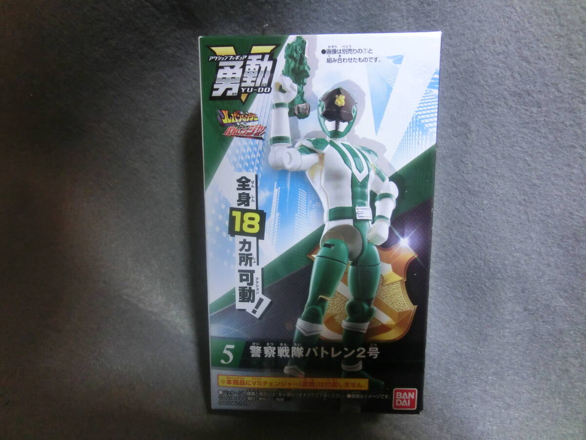 勇動 警察戦隊パトレン2号 快盗戦隊ルパンレンジャーVS警察戦隊パトレンジャー 未開封拍卖