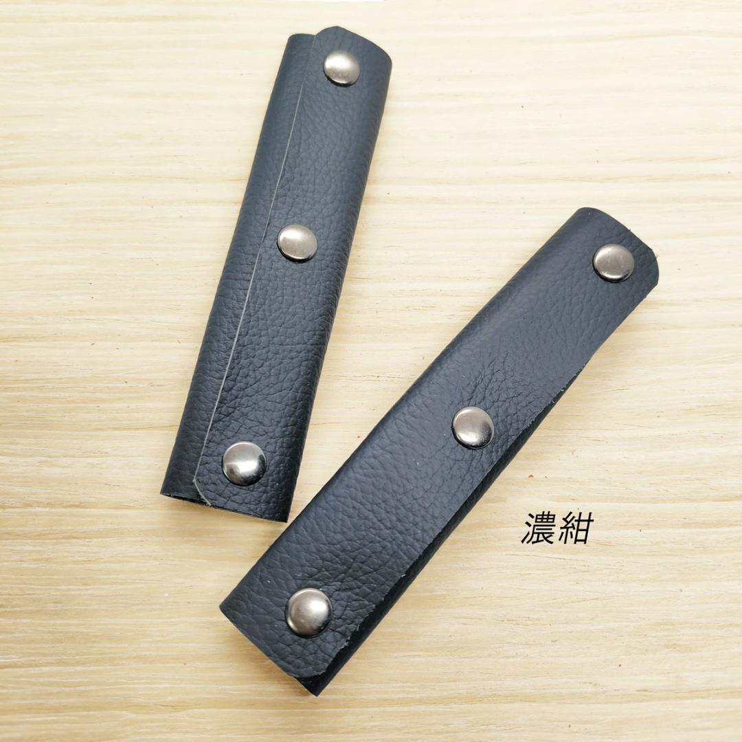 本革 持ち手カバー 濃紺ネイビー 2個 補修 保護 バッグ トート 牛革 レザー拍卖