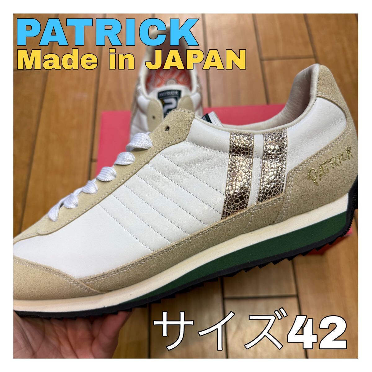 ☆限定☆PATRICK MARATHON STLA パトリック マラソン ステラ ホワイト ゴールド ベージュ 日本製 レザー メンズ スニーカー 505710拍卖