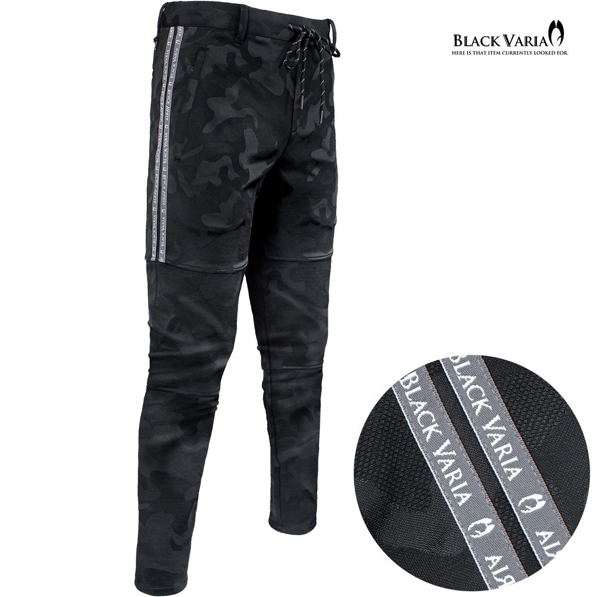 943032-camo BLACK VARIA サイドライン ジャージ 細身 スリム ボトムス ストレッチ スウェットパンツ メンズ(迷彩柄ブラック黒) M拍卖