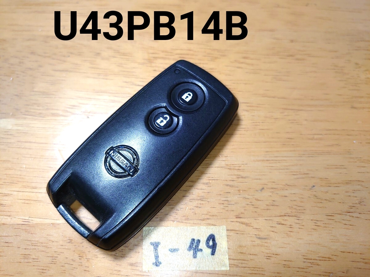I-49 NISSAN 日産純正 セルボ ワゴンR MRワゴン モコ フレア AZワゴン U43PB14B 2ボタン スマートキー キーレス 周波数確認済み!拍卖