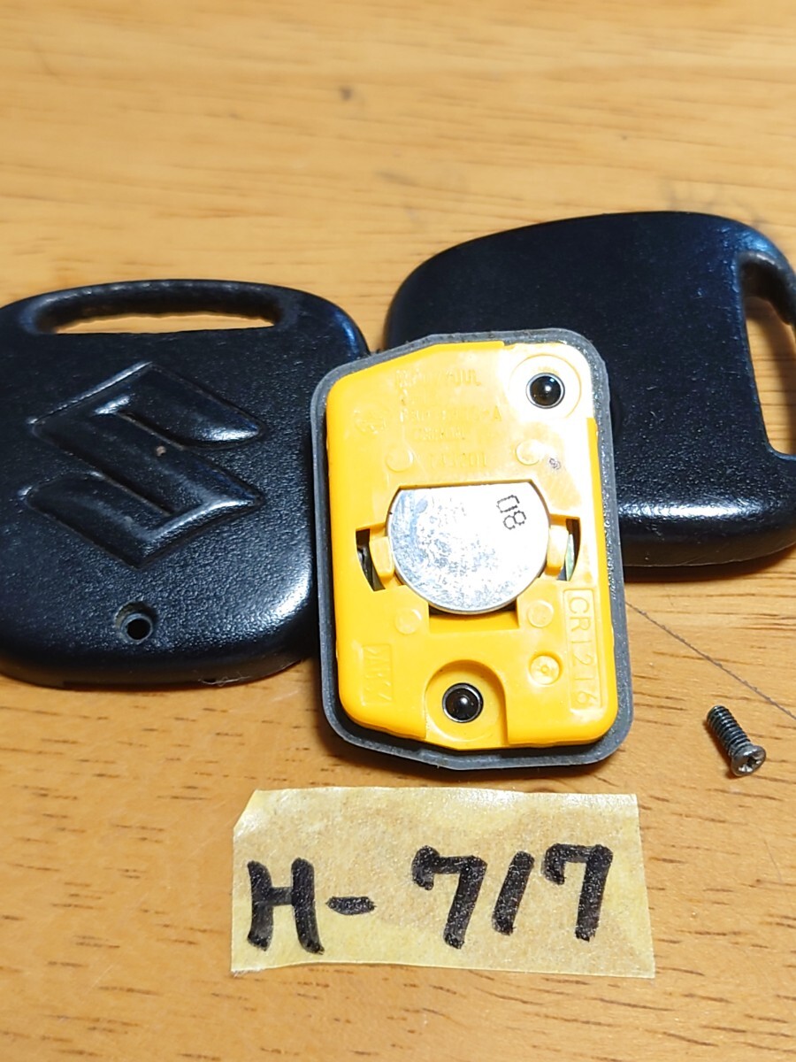 H-717 スズキ 純正 キーレス 1ボタン(黄色基盤)【基盤 007YUUL0213/G8D-611S-A】ワゴンR /アルト/パレット/ モコ等 荷物の追跡あり 拍卖