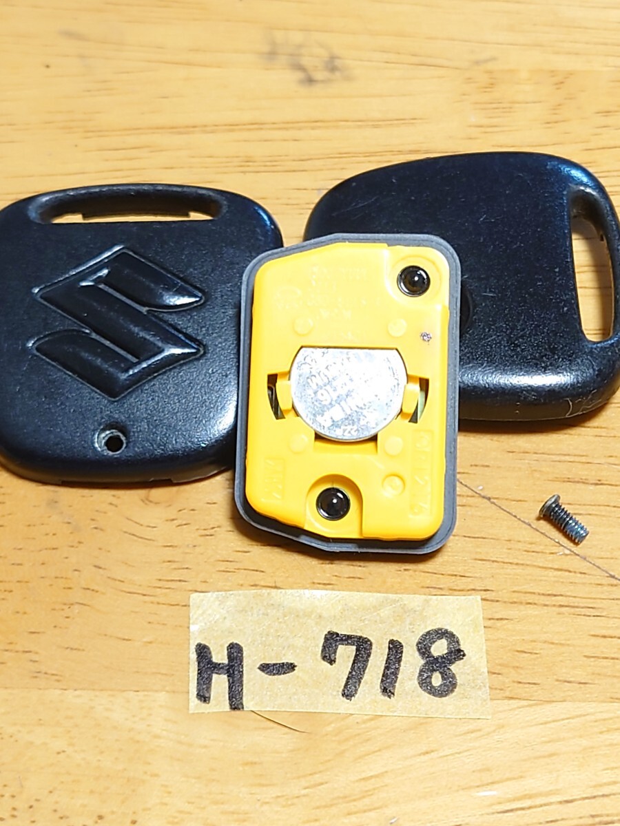 H-718 スズキ 純正 キーレス 1ボタン(黄色基盤)【基盤 007YUUL0213/G8D-611S-A】ワゴンR /アルト/パレット/ モコ等 荷物の追跡あり 拍卖