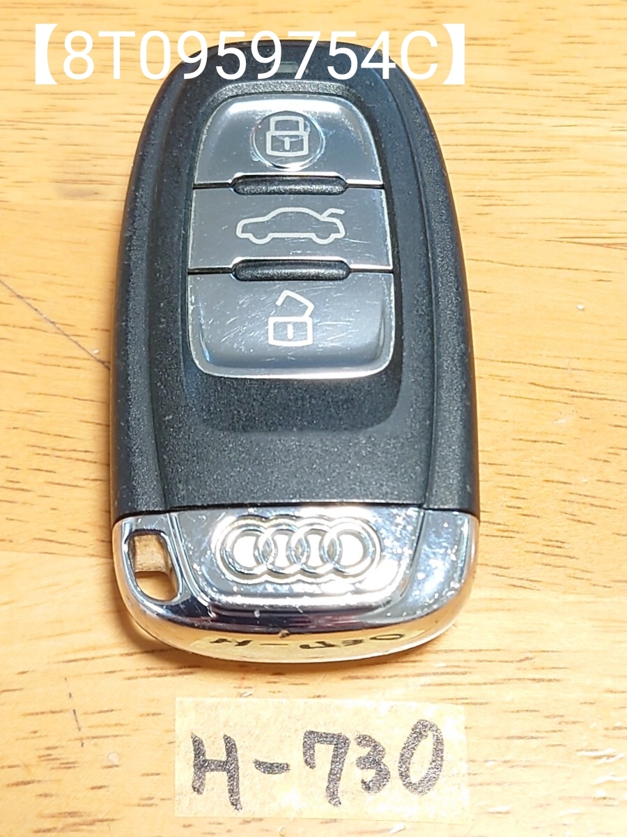 H-730 アウディ audi 純正 3ボタン スマートキー 【8T0959754C】 A4 A5 A6 A7 A8 RS4 RS5 RS6 Q5 R8 リモコンキー 点灯・周波数OK/追跡あり拍卖