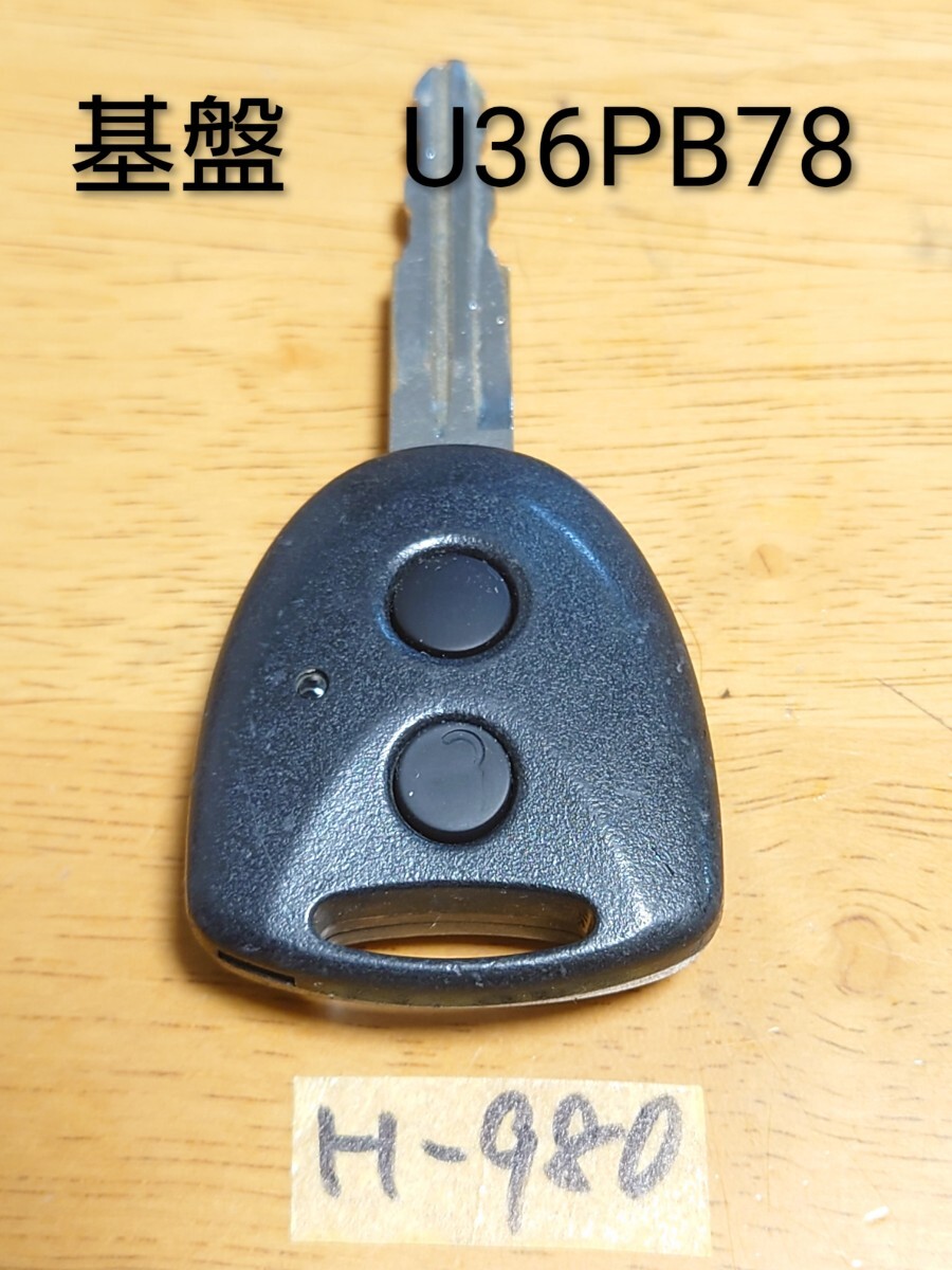 H-980 ダイハツ DAIHATSU 純正 キーレス (基盤 U36PB78) 2ボタン(黒ボタン)ミラ/ムーヴ /タント等 荷物の追跡あり・点灯OK/周波数OK拍卖