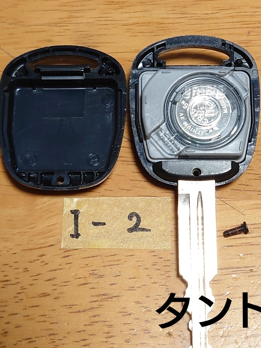 I-2 ダイハツ 純正 キーレス 2ボタン ムーヴ /タント /ミラ /ハイゼットカーゴ 等 (グレー基盤)荷物の追跡あり/点灯OK/周波数OK拍卖