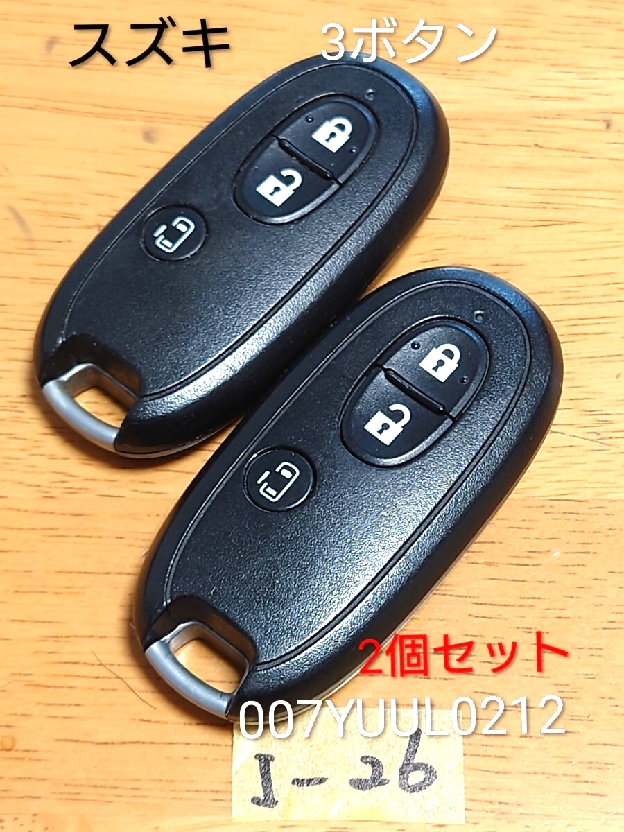 I-26【送料無料/2個セット】 スズキ 純正 スマートキー 3ボタン 【007YUUL0212/G8D-545S】 パレット/エブリィ/ソリオ等 追跡あり/点灯OK拍卖