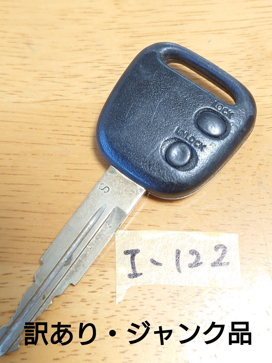 I-122 トヨタ 純正 キーレス 2ボタン エスティマ旧/ルシーダ/エミーナ/ハイエース/レジアス/ クラウン/マークII 等 【訳あり・ジャンク品】拍卖